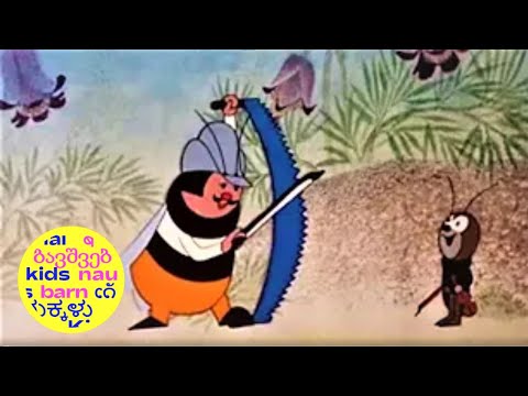 Cricket and saw | no dialogue