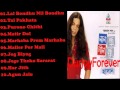 Lal Bondhu Nil Bondhu Full Album - Hasan (Click To Play Song!)