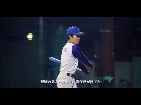 自分たちで課題を見つける｜硬式野球部｜岐阜聖徳学園大学