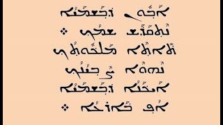 89 conferencia EL CORAZON DE JESUS EN ARAMEO