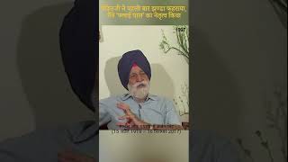 आज़ादी के दिनों की बातें बता रहे हैं एयर मार्शल अर्जन सिंह  #youtubevideo #azadi #15august #airforce