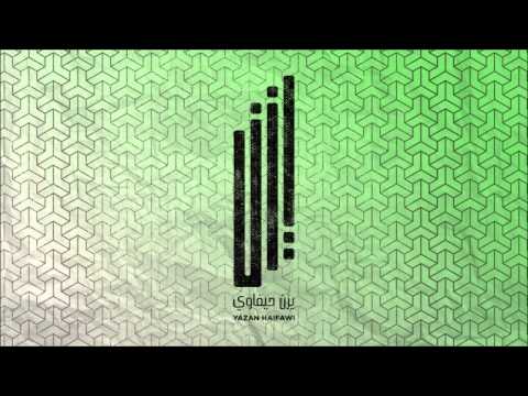 Yazan Haifawi - FriendZone يزن حيفاوي - فرندزون | احنا بس أصحاب