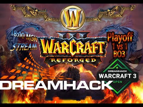 Warcraft 3 DreamHack 2020 полуфинал (Foggy, CoopeR, HawK, Blade)