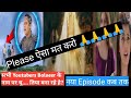 Balveer Returns के नाम पर चुतिया बनाया जा रहा है B