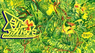 Cover art for ドクター＝ファンクビート (Self  Cover)