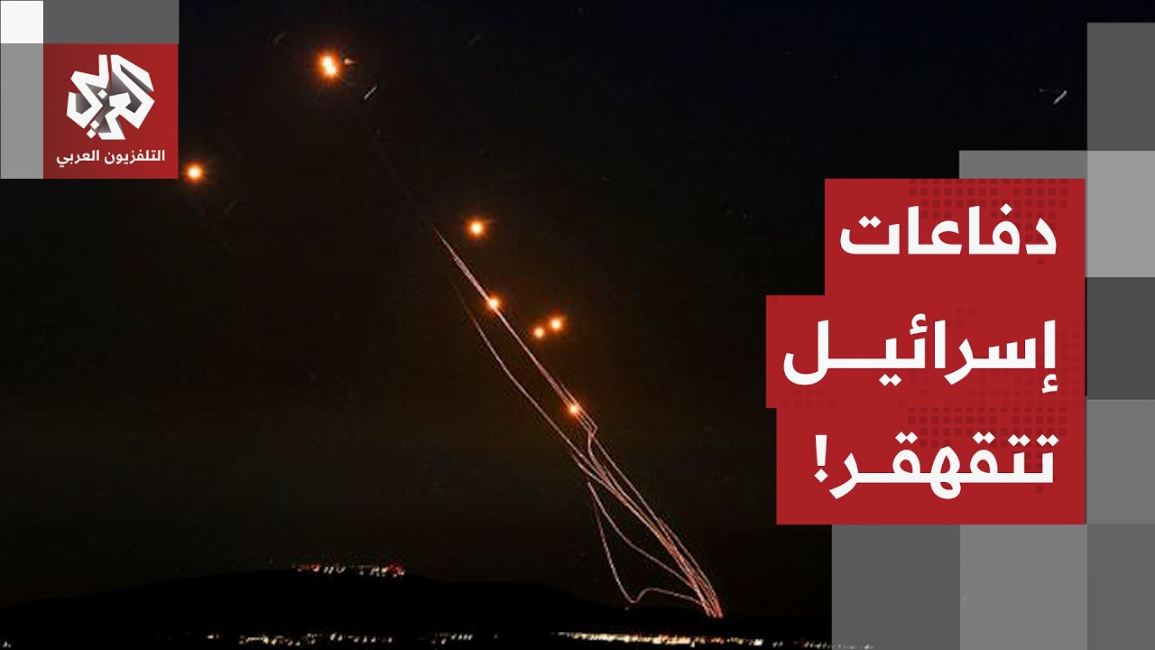 ماذا يحدث في إسرائيل؟.. الصواريخ العنقودية الإيرانية تعقد المشهد مقابل فشل ا?