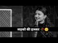 Emotional Quotes For Boys Deep Thoughts By Lovely Sharma