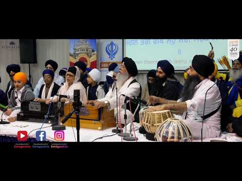 021 Derby March. 2018 Smaagam - Saturday Evening - Bhai Malkeet Singh