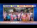 ISHAN BANGLA PRIME TIME NEWS 09-05-2024