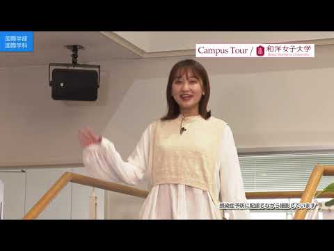 国際学科　学科紹介