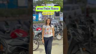 Download lagu best collection in ahmedabad nikol mp3 Download lagu best collection in ahmedabad nikol mp3