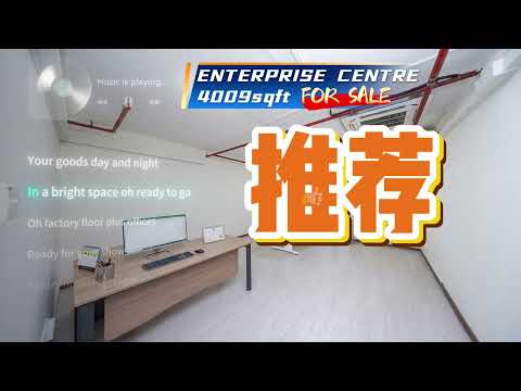 Enterprise Centre, 20 Bukit Batok Crescent, 4,009 sqft, Light Industrial (B1) For Sale, by Amanda Tan, 500225704 - CommercialGuru.com.sg