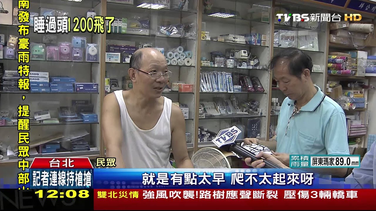 8點取消紅黃線臨停 民:太早起不來移車