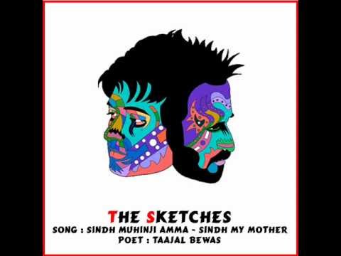 Sindh Muhinji Amma - The Sketches