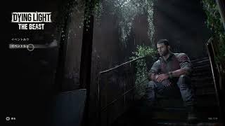 10/7 #13 Hardにしたらゾンビィが強くて泣きそう [実況 ダイイングライト・ザ・ビースト]