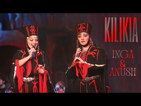 Inga & Anush and Inga Arshakyan