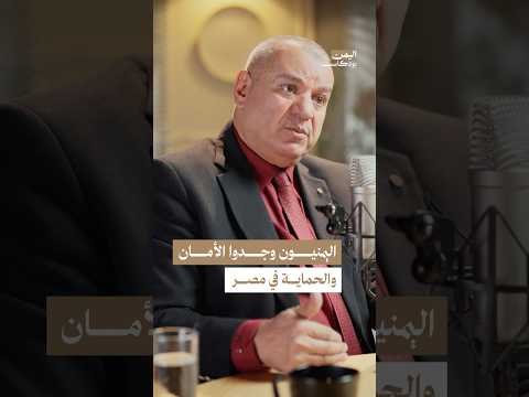 اليمن بودكاست