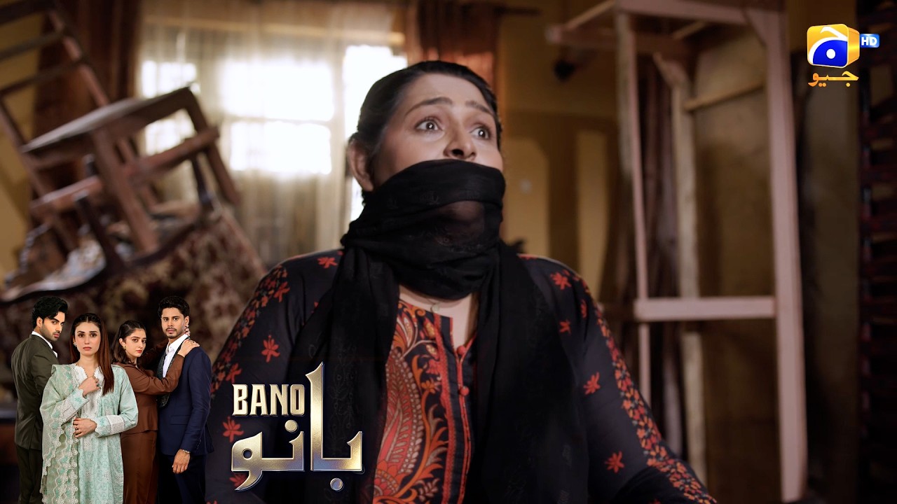 Bano Bhag Gayi 😭 || Bano || Har Pal Geo