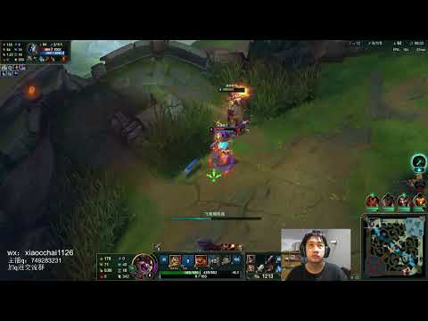 Chay Kled vs Ornn CN server Plat1