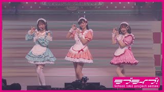 Download lagu 「愛♡スクリ~ム!」TOPPING LIVE スペシャルVer. mp3 Download lagu 「愛♡スクリ~ム!」TOPPING LIVE スペシャルVer. mp3