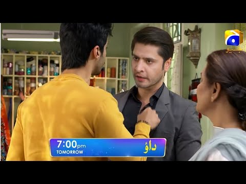 Dao Tomorrow Ep 61 Teaser - Dao Episode 61 Promo #Dao60Teaser - Latest Pakistani drama Dao#geotv