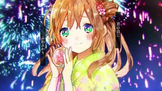 【明咲桜照】君色々移り  歌ってみた【2026】