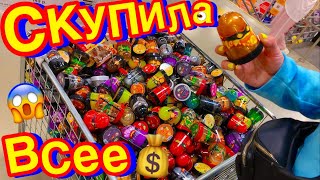 Маша Зум Шопинг На Новый Год Маша Зум Шопинг На Новый Год