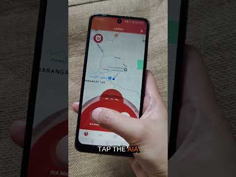How to use AIA Mode