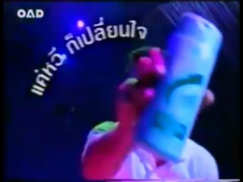 Rejoice Dandruff Control "Sink Boy ⧸ Taurus" 15s - Thailand, 2000