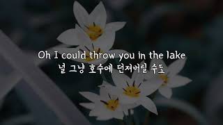 (한글 번역) Scissor Sisters - I Can&#39;t Decide
