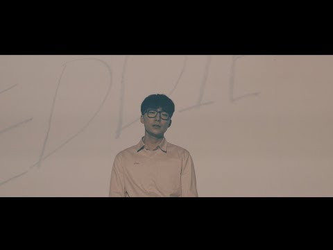 에디전 (Eddie Chun) - 그리워합니다 (I Yearn For You) M/V