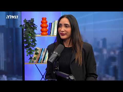 זאפ משפטי עו"ד ענת כפיר 