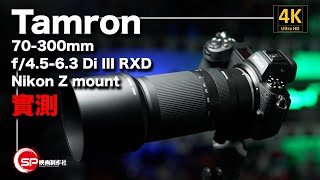 Re: [閒聊] 湯姆龍新鏡 20-40mm F2.8