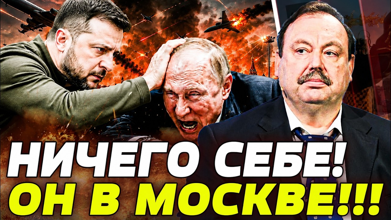 🔥ЭТО СЛУЧИЛОСЬ СЕЙЧАС! СЕКРЕТНАЯ ОПЕРАЦИЯ ВСУ В МОСКВЕ? НАЧАЛОСЬ НЕЧТО! ПУТ?