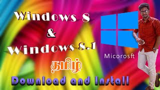 Windows 8 and Windows 8.1 official installation guide 2022 |Tamil - guide | Leo Raj