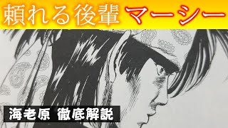 ろくでなし ブルース マーシー Watch Hd Mp4 Videos Download Free