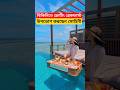 বিকিনিতে ব্রেকফাস্টের মজা নিচ্ছেন সো