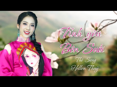 Thể hiện bởi Hellen Thủy