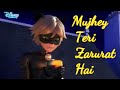 Mujhey Teri Zarurat Hai Hindi Song Miraculous