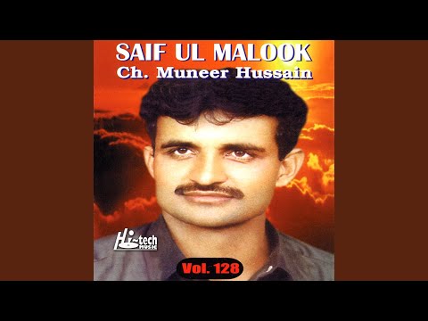 Saif Ul Malook, Pt. 2