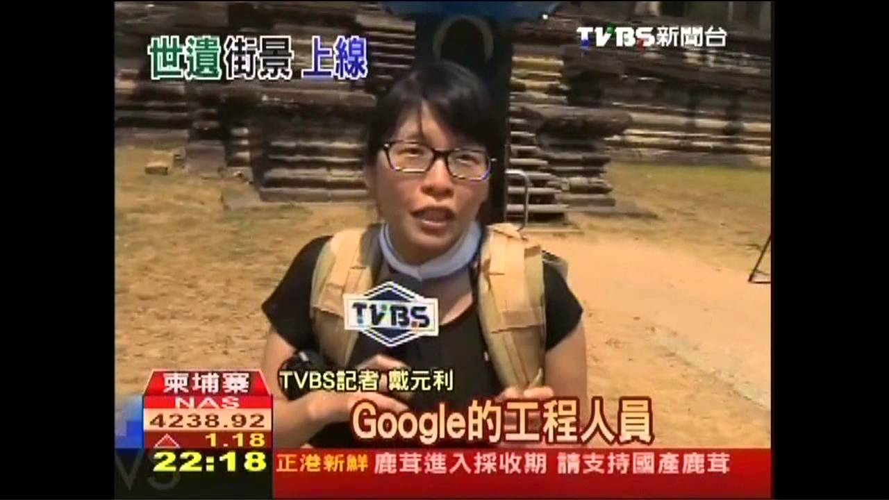 吳哥窟百座古寺 Google秀全景