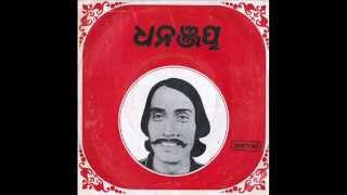 .....'Itili Mitili......' sung by Dhananjaya Satpathy \u0026 Sarmistha