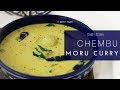 chembu moru curry | mor kulambu kerala style | chembu curry kerala style | how to make moru curry