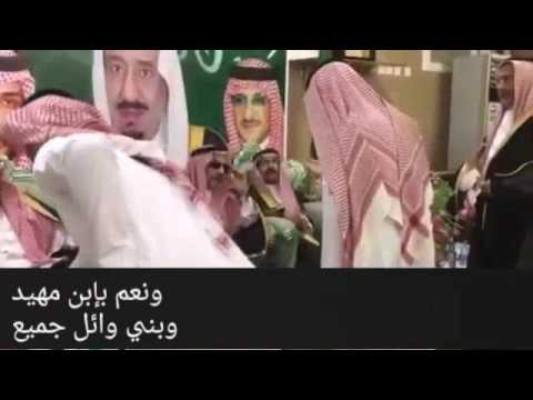 ونعم بإبن مهيد
وبني وائل ( عنزه ) جميع ( تصميم واهداء سعودي بكيفي )