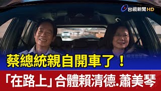 [問卦] 70歲以上應該嚴格規範開車騎車