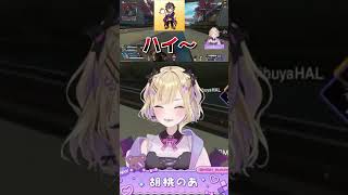 ぽっぽにイタズラするのあちゃんｗ ＃ぶいすぽ　＃ぶいすぽ切り抜き