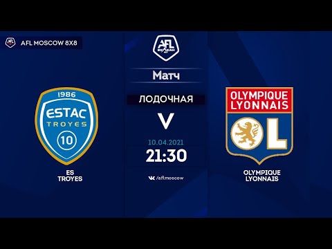 AFL21. France. Ligue 2. Day 1. ES Troyes - Olympique Lyonnais