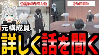【#ストグラ】だよさんに詳しく話を聞く【シーズン２/SEASON２/マイゴニナリエル/堕夜だよ/山田カイキ/闇医者/AB】#ストグラ切り抜き  #のすけ  155日目