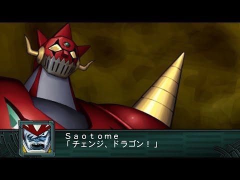 SRW Z2.2 - Metal Beast Dragon Attacks