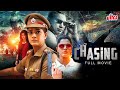 Chasing खतरनाक क्राइम बेस थ्रिलर हिंदी फिल